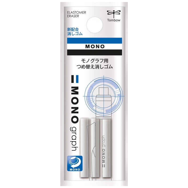 Tombow Mono Graph Eraser Refill (ER-MG), White - Image 1